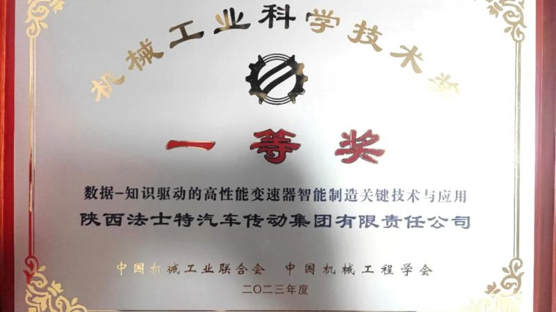 机械设计仿真分析：参数设置的奥秘与技巧